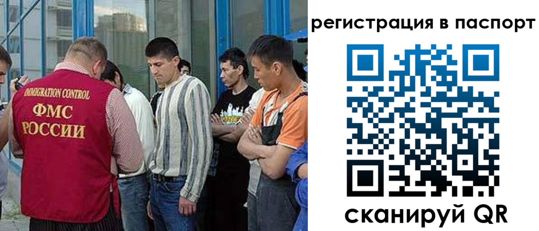 временная регистрация купить в Лабинске